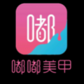 嘟嘟美甲 V1.4.4 安卓版