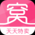 窝窝折 V2.3 安卓版