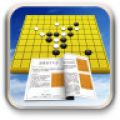 围棋练习大全 V1.92 安卓版