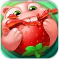 浆果消除(Berry Rush) V1.1.2 安卓版