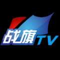战旗TV V2.4.2 安卓版