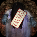 心灵交差点(心霊交差点) V1.0 安卓版