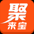 聚来宝 V1.3.2 安卓版