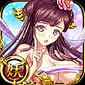 妖女征服 V1.0.0 