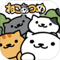 收集猫猫(-ねこあつめ-) V1.1.7 安卓版