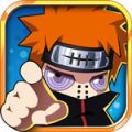 火影别嚣张 V1.0.0 免费版