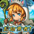 封印勇者 V1.2.3 