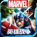 漫威：英雄战争(marvel:war of heros) V2.0.2 安卓版