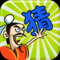 成语接力比赛 V5.6.6 安卓版