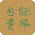 合肥青年 V1.7 安卓版