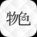 物色 V1.0.1 安卓版