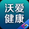 沃爱健康 V2.0 安卓版