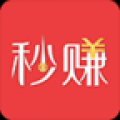 秒赚广告 V2.4.3.1 安卓版