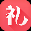 礼尚往来 V1.1.3 安卓版