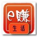 e赚生活 V1.1.8 安卓版