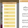 钢琴考级大全 V1.0.1 安卓版