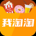 校园微店 V1.1.7 安卓版