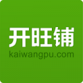 开旺铺 V2.4.1 安卓版