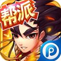 武侠大宗师 V1.5.0 修改版