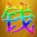 财务管理 V1.0 安卓版