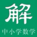 解题吧 V1.58 安卓版