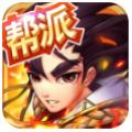 武侠大宗师 V1.5.0 安卓版