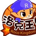 洛克王国小鬼辅助第三代 V1.8 测试版