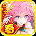 棍子英雄2贺岁版 V1.6 安卓版
