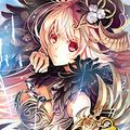辉星之乱(輝星のリベリオン) V1.0 安卓版