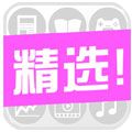 娱乐精选 V1.13 安卓版