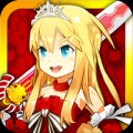 公主突击(プリンセスラッシュ) V1.1.1 安卓版