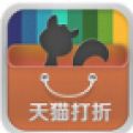天猫打折 V1.3 安卓版
