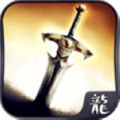 倚天之剑 V1.5.1 安卓版