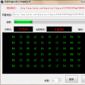 百度网盘加密文件解 V1.0 绿色版