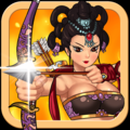 三国弓 V1.0 安卓版
