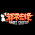 辉常先锋(Smart shooter) V1.5 安卓版