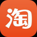 手机淘宝秒杀神器 V5.2.1 安卓版