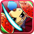 水果杀 V1.0 安卓版