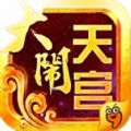 西游记之大闹天宫2 V2.1.0 安卓版