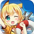 那群舰女人 V1.0 安卓版