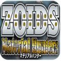 机械兽大战(ZOIDS Material Hunters) V1.0 安卓版