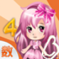 4年级数学 V1.0 安卓版
