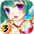 美女切水果3豪华版 V2.5 安卓版