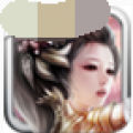 弑三国 V1.3 安卓版