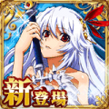 魔弹之王与战姬(魔弾の王と戦姫) V1.0 安卓版