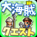 探秘大海贼岛(大海賊\クエスト島) V1.2.2 安卓版