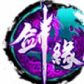 仙剑缘辅助盒子免费版 V1.0 免费版