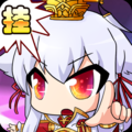 三国志乱挂 V1.0.7 安卓版