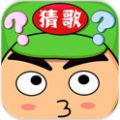 PP猜歌(PP guess song) V1.0.0 安卓版