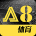 A8体育直播 V1.4.1 安卓版